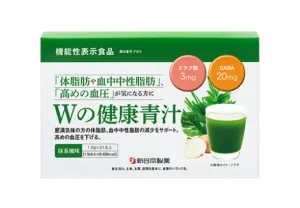 Wの健康青汁