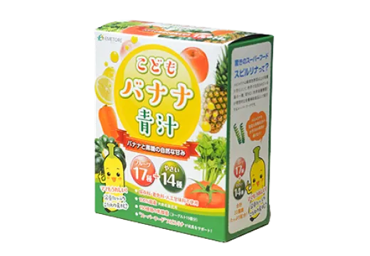 こどもバナナ青汁